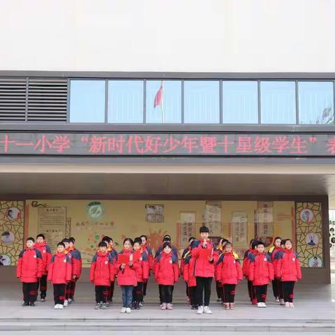 永城市第十一小学  薛波的美篇