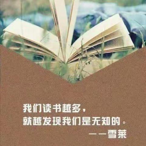 快乐暑假 书香相伴——永城市第十一小学五年级暑假阅读纪实