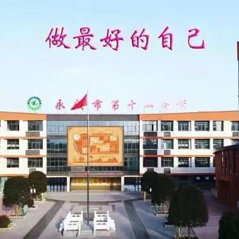 隔空不隔爱        网课也精彩———永城市第十一小学五年级组网课纪实
