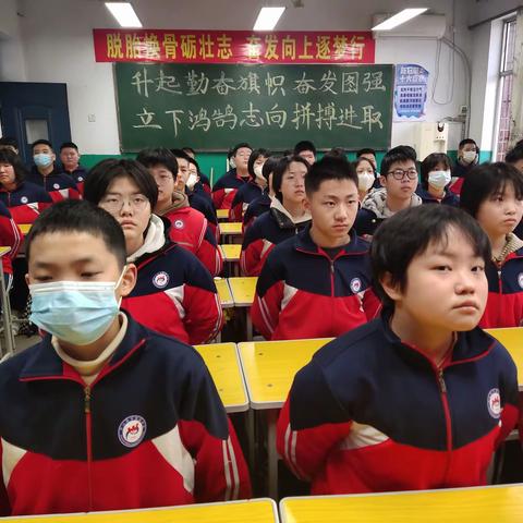 青春有梦，不负韶华——平山县外国语中学八年级7班班级风采