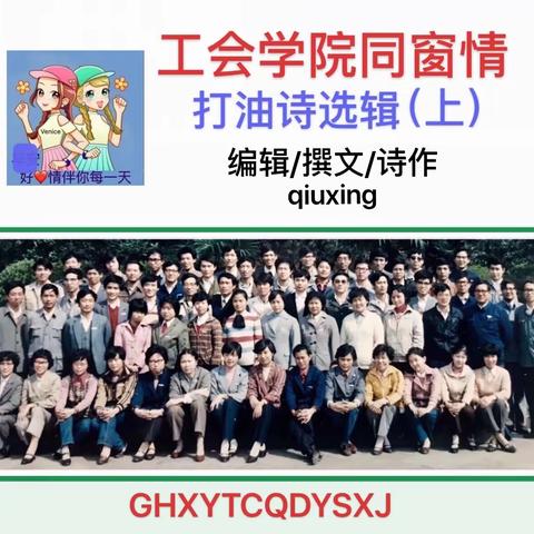 qiuxing的美篇