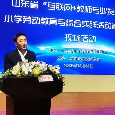 示范引领正当时 劳动教育谱新篇