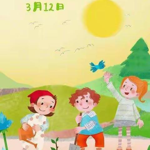 中宁县第九幼儿园大班植树节活动