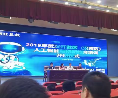 脚踏云端课堂，纵身尽情翱翔