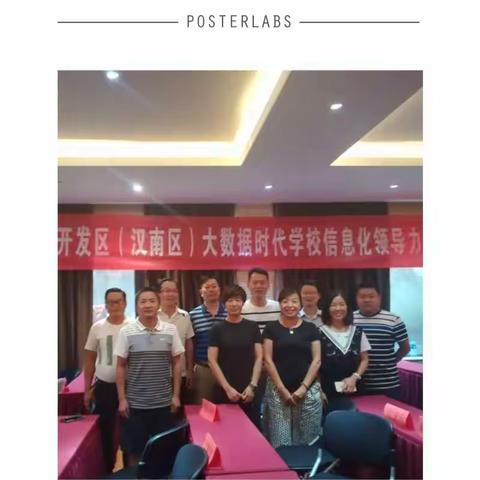 改变——让技术成为一种力量，让研究成为一种习惯