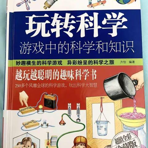 桥西教育疫情防控之友谊小学二、二班读书与心理活动写绘的展示