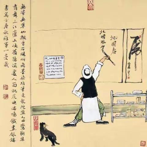 友谊大街小学三年二班“寻找中华传统文化的魅力”硬笔书法篇