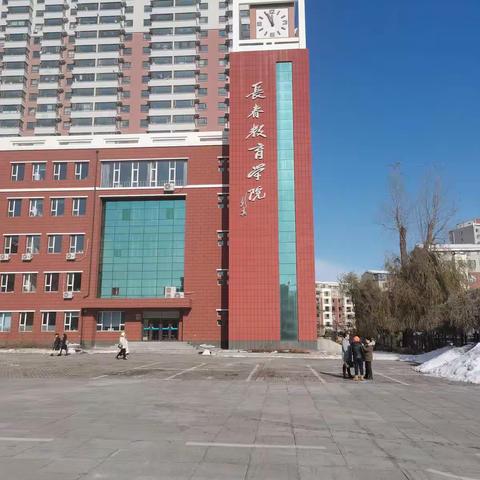 问渠哪得清如许，唯有源头活水来——2021年长春市市级学科骨干教师认定培训第六期（高中化学1班）报道纪实