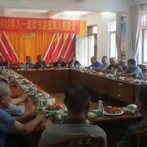 侨植公司庆祝八一建军节座谈会