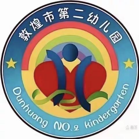 敦煌市第二幼儿园小（3）班《不输在家庭教育上》一个母亲行善的故事
