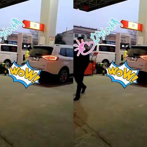 欢乐爱心星星期五