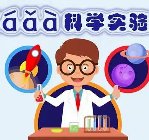 游戏中的科学——我做了一项小实验