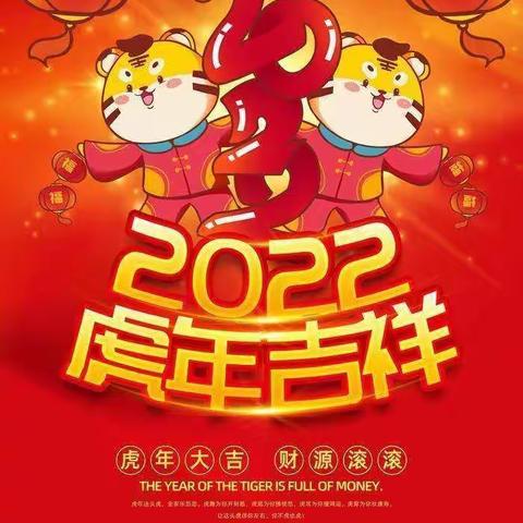 喜迎新年，创意手工