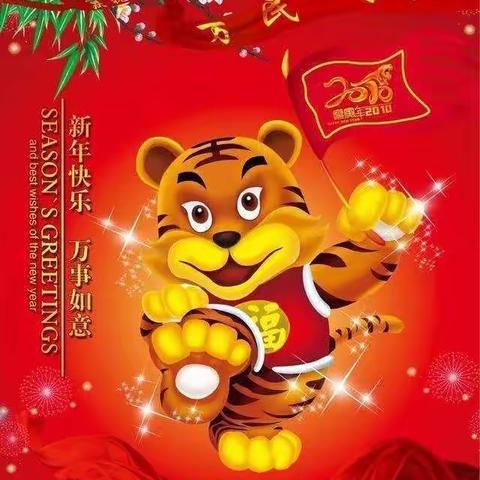 品中华传统习俗，迎欢乐喜庆新年