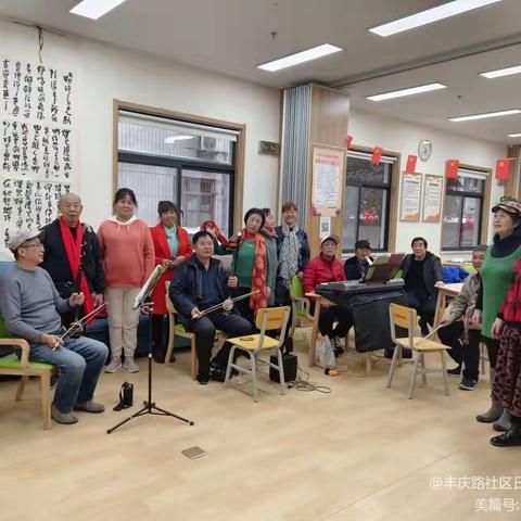 西关街道丰庆路社区日间照料中心组织开展“唱响新时代”主题活动