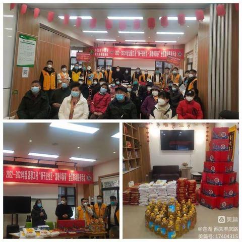 兔年迎鸿运，狮子进社区，温暖伴新春