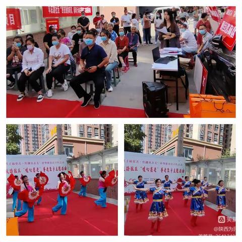 “携手做慈善，传播真善美”中华慈善日宣传活动暨丰庆路社区“暖心惠老”养老集市主题活动