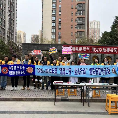 蓝光行动 守护健康｜丰庆路社区开展糖尿病宣传义诊活动