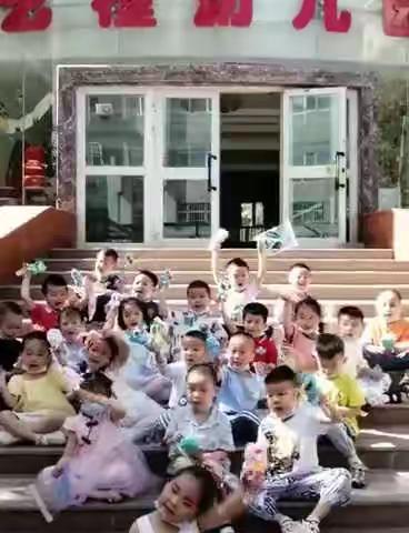 🍭开心六一   快乐做主   —艺橦幼儿园中三班