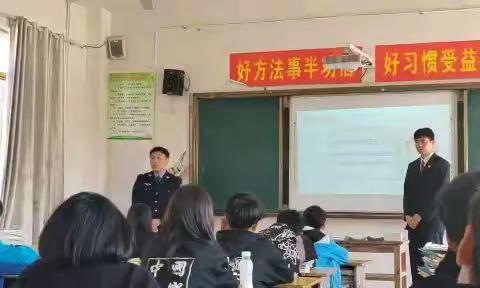 送法进校园，普法护成长——鄱阳县莲湖乡人民法庭开展预防校园欺凌法治教育讲座