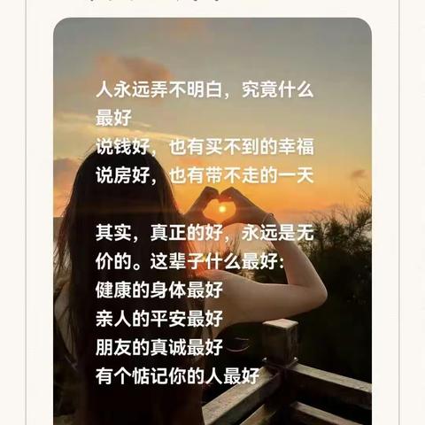 随心文案