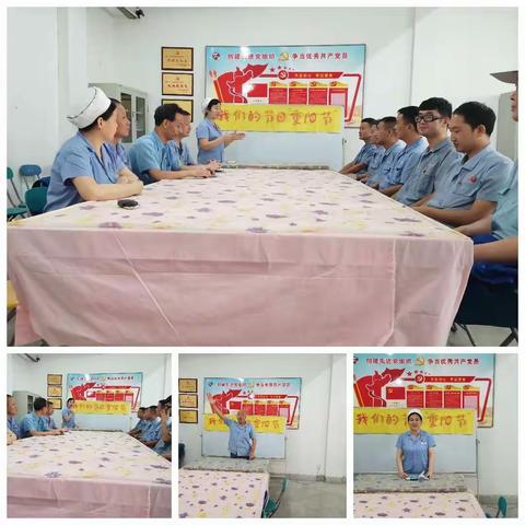 织造党总支组织召开“我们的节日•重阳”主题党日活动