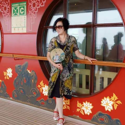 快乐的豪华游轮