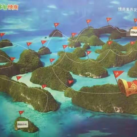 睿智情商《DBAA06营》开营课👫👭👬