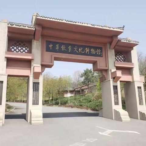 民以食为天