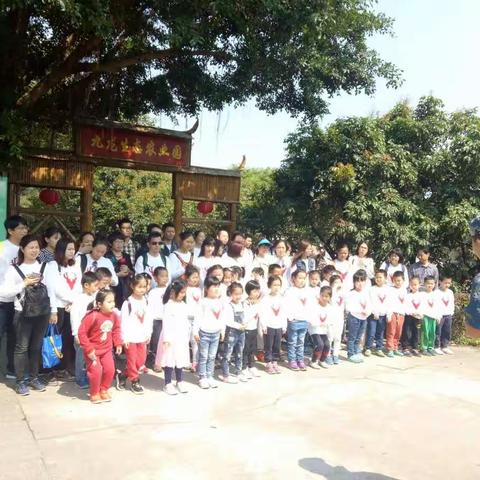 大五班亲子游😘😘