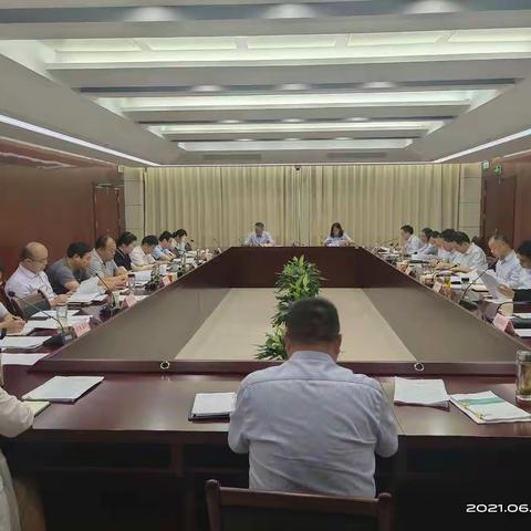 盐城分行召开一级支行纪委书记工作例会