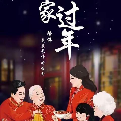 和风车金钥匙美术“艺启”迎新年啦