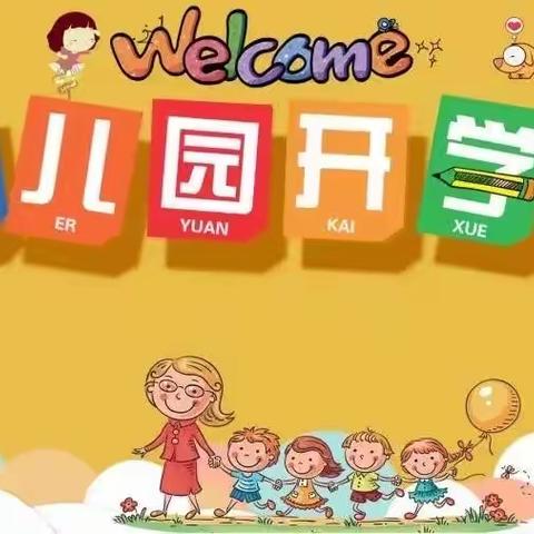 疫情结束后，我要送孩子去幼儿园！因为……