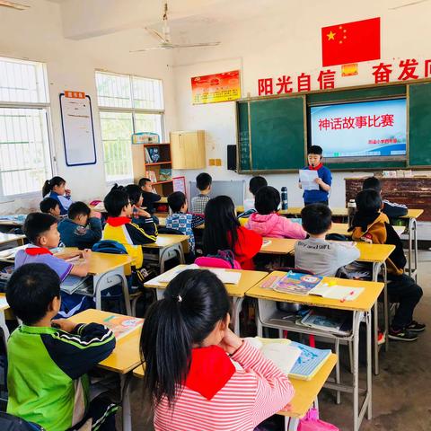 讲述神话故事，感受文化魅力——桥头乡历迳小学四年级