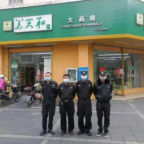 区委政法委组织联防队员维护药店秩序，严防抢购双黄连口服液的现象