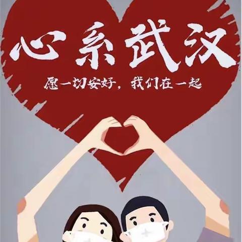 “全面防控抗疫情，心系学生保健康”——潍坊市实验小学2.5中队全面防控工作纪实