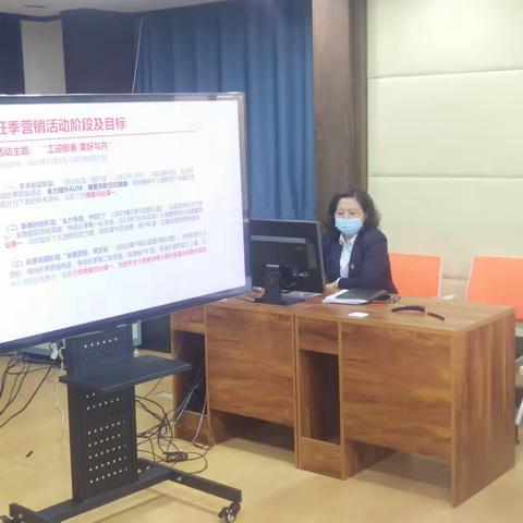 吐鲁番分行召开个人金融旺季营销冲刺工作推动会