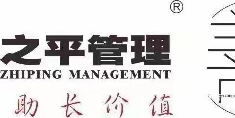 不忘初心，砥砺前行------之平物业巨威大秦郡项目2022年度工作总结