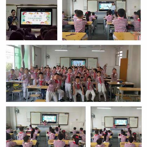 "游戏认知篇"——三五班"游戏"主题探究