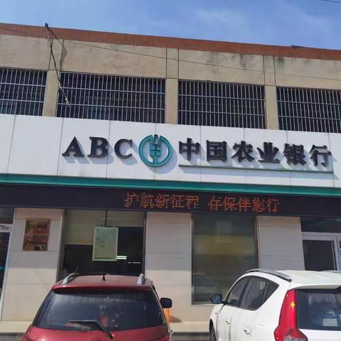 “护航新征程，存保伴您行”    ——做好存款保险宣传，乐陵农行在行动