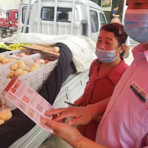 “杜绝假币 共建和谐”——乡镇大集，农行反假宣传正进行