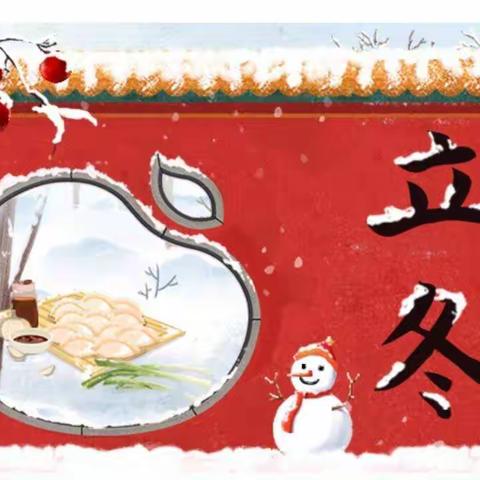 等一场初雪，与你相逢