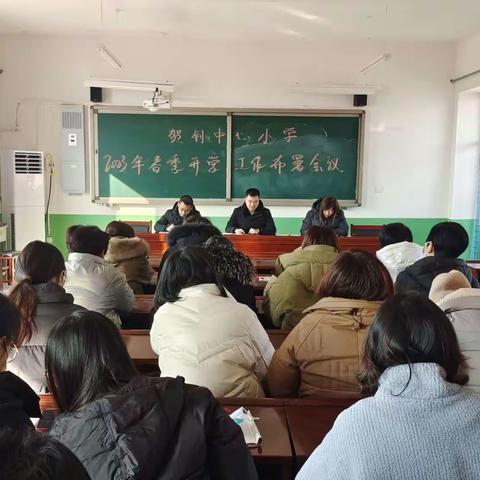 升国旗  踏征程——贺钊中心小学新学期第一次升旗仪式