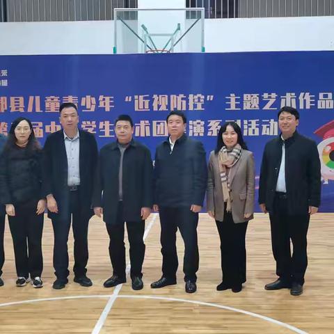 丰都县儿童青少年“近视防控”主题艺术作品暨第二届中小学生艺术团展演系列活动