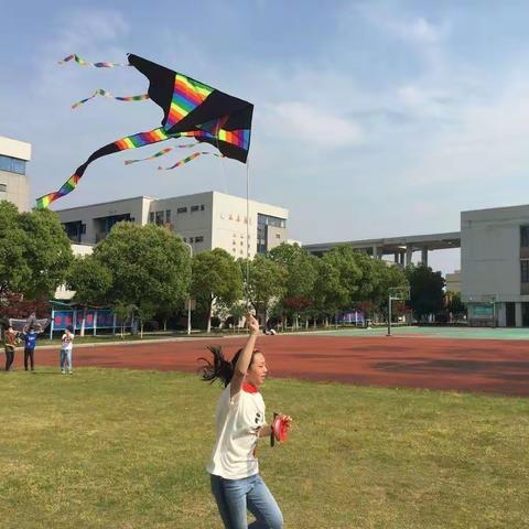 筝舞蓝天 放飞梦想——溧阳市第二实小学晨曦中队开展放风筝活动