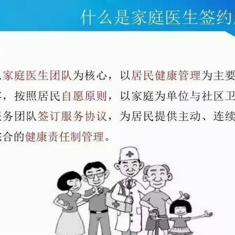 六十一团医院开展糖尿病病人回访和家庭医生签约服务工作。