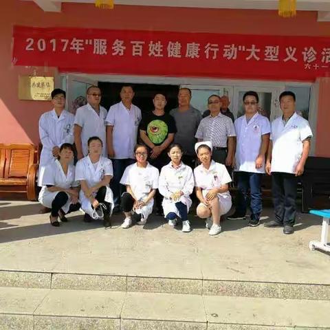 2017年六十一团医院 "服务百姓健康行动"大型义诊活动