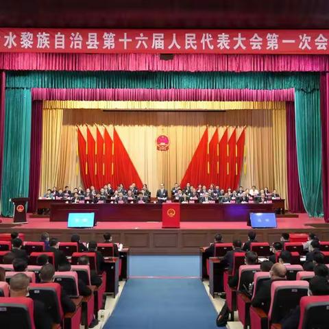 陵水两会胜利闭幕 周小青当选县政府副县长 6位民进会员当选政协委员履职显风采