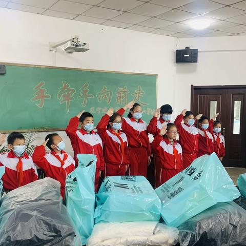 民进东洲师校支部——“手牵手，向前走”爱心圆梦活动