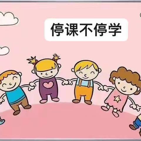 “足不出户，让快乐护航”——平海第二中心幼儿园 大班 居家线上生活指导